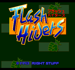 Flash Hiders screenshot 4 for PC Engine CD